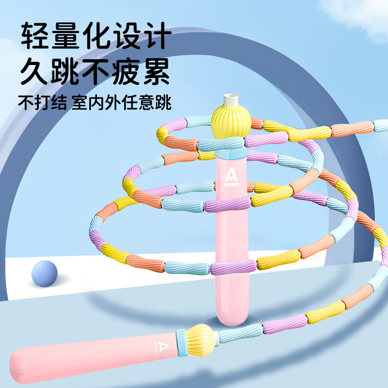 得力竹节跳绳儿童小学生专用幼儿园初学一年级大班不打结小孩跳神