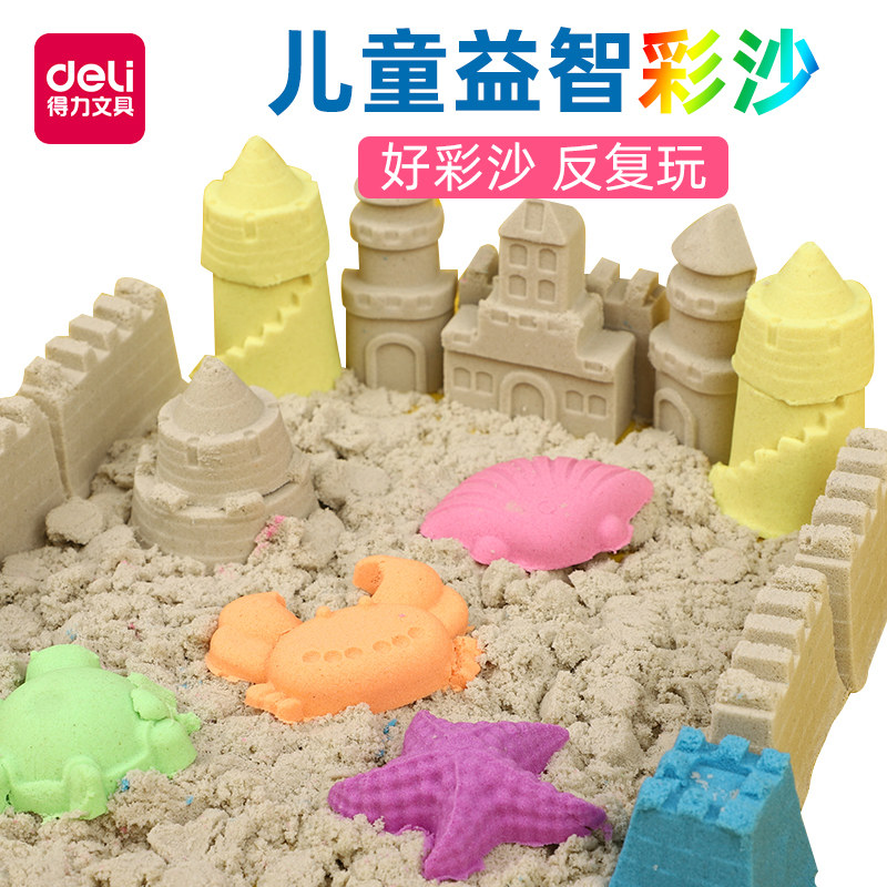  得力进宝粘土/超轻粘土