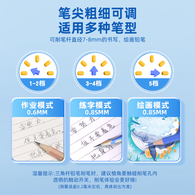 得力全自动削笔机卷笔刀小学生专用电动削笔器削笔刀幼儿园充电转笔刀铅笔刀削器旋笔刀美术素描刨笔机绞笔刀