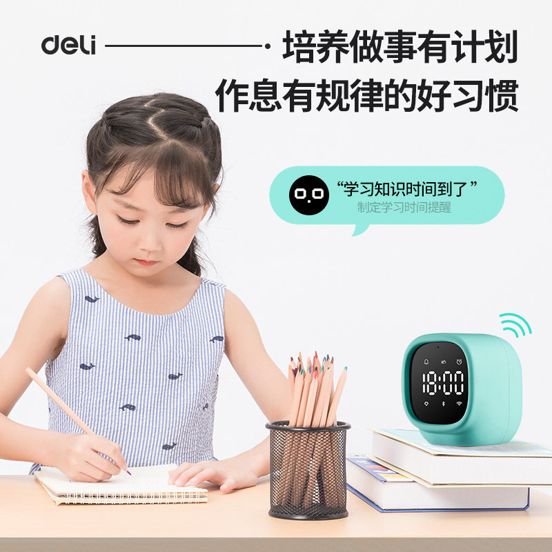  得力进宝闹钟/投影钟