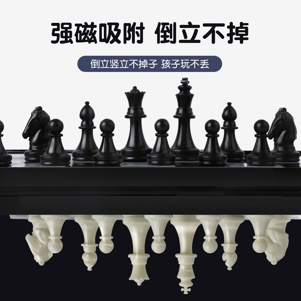 得力国际象棋小学生磁吸儿童便携chess带磁性棋盘比赛专用西洋棋 - 图3