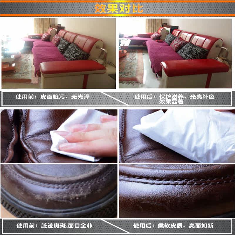 whiteeagle白鹰皮革护理剂清洁剂 whiteeagle白鹰家私清洁/护理剂