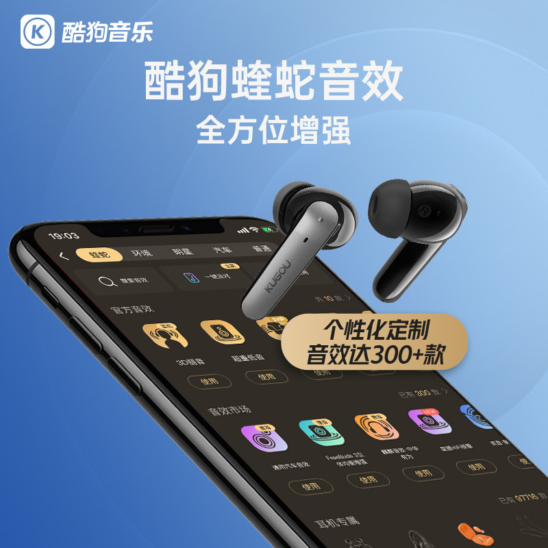 酷狗m7主动降噪真无线2021年耳机 kugou蓝牙耳机