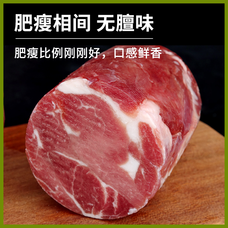 锡盟羊肉卷苏尼特羔羊肉片内蒙古锡林郭勒涮羊肉火锅食材现杀2斤-图0