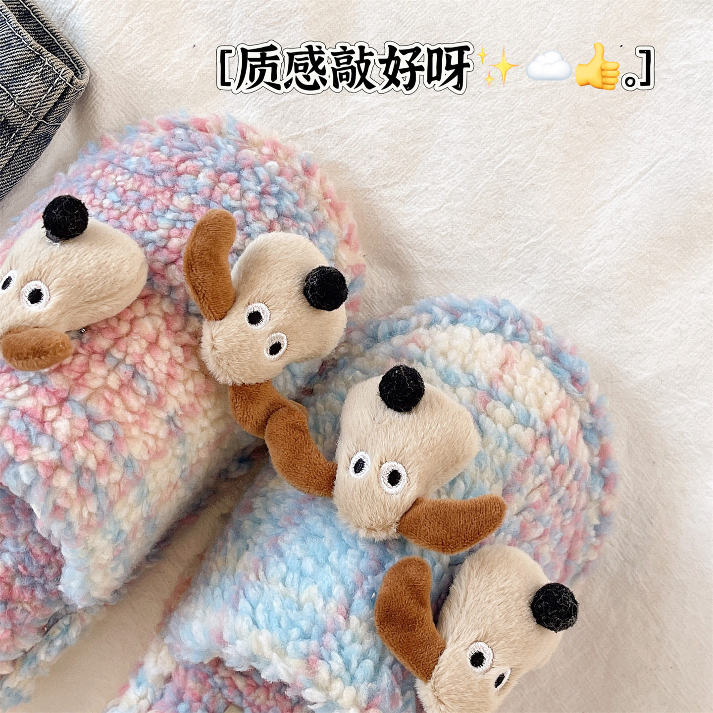 毛毛拖鞋女冬季室内居家可爱小狗拼色加绒保暖厚底防滑包头棉拖鞋,淘宝优惠券,粉丝福利购,淘宝优惠卷