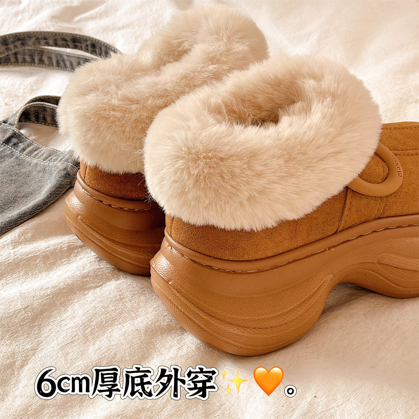 时尚皮带扣棉拖鞋女冬季外穿厚底增高防滑加绒加厚包跟保暖雪地靴,淘宝优惠券,粉丝福利购,淘宝优惠卷