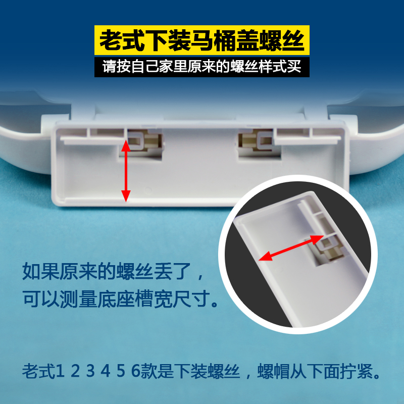 马桶盖螺丝配件通用老式坐便器盖板配件马桶盖快拆膨胀固定螺丝