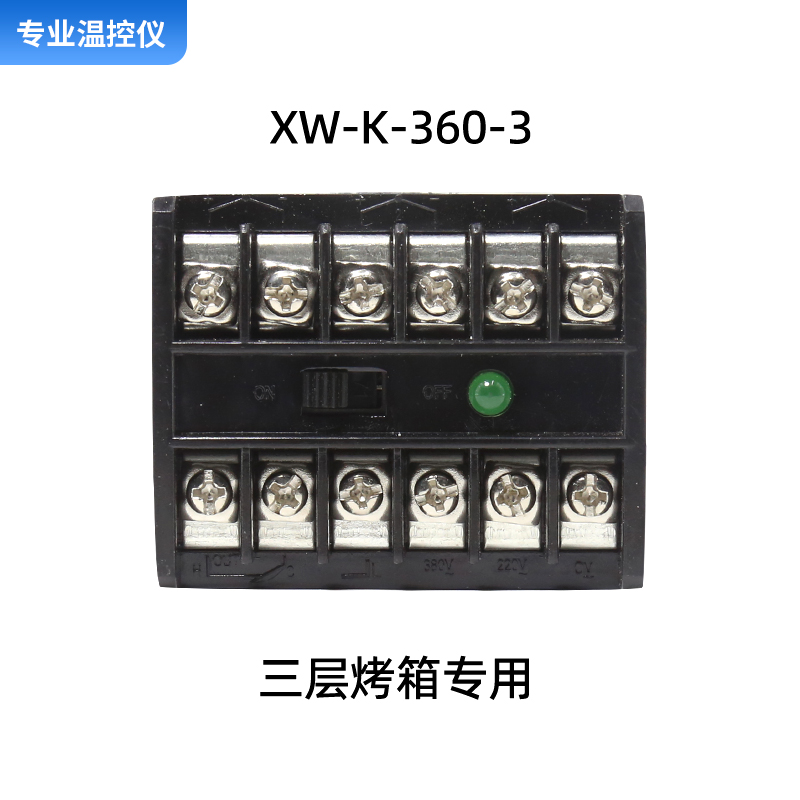 烤箱限温器XW-K-360-1烤箱温度开关XW-K-360-2泰盛XW-K-360-3 - 图3