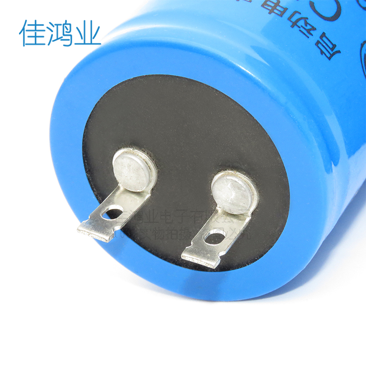 B20食品搅拌机奶油鲜奶打蛋机器起启动小体积300/200uF450V电容器