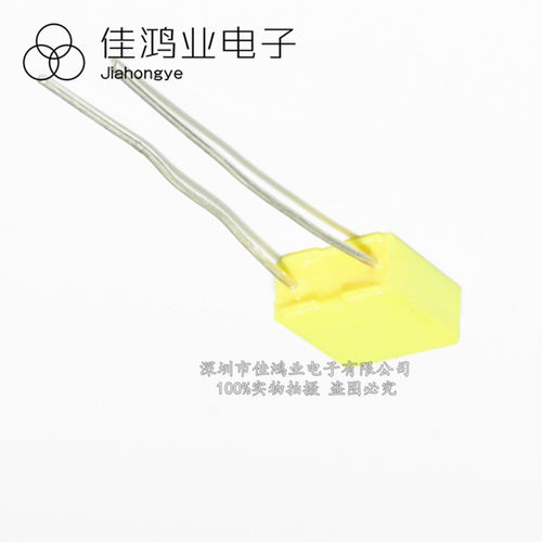 全新现货 校正电容 63V105J 1UF 较正电容 105J63V 黄色 方块电容 - 图1