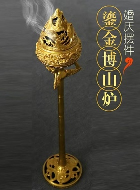 纯铜香炉仿古青铜器汉婚道具家用摆件香薰炉盘香檀香炉复刻博山炉