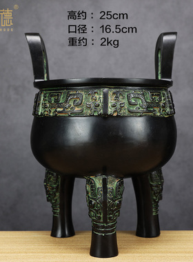 圆鼎青铜器办公室摆件