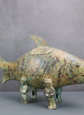 仿古青铜器西汉鱼造型青铜酒器尊器家居装饰摆件婚庆影视道具