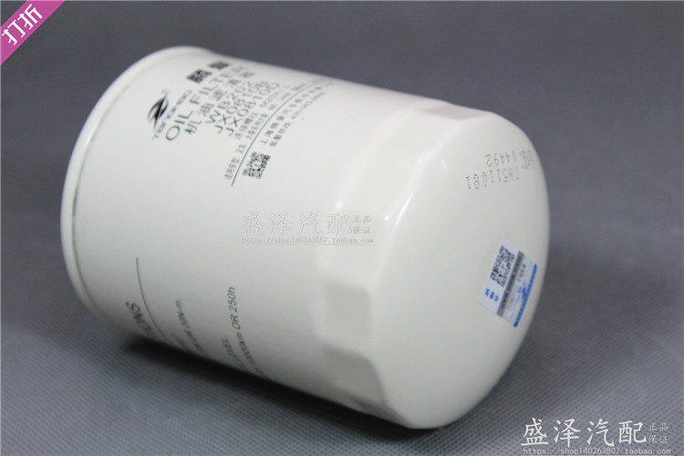 WB202适配JX0810B叉车锡滤490云内4100 JX0810D机油格1012010-X2 - 图0