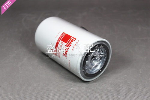 FF5488燃油精滤器3959612适配康CX0814E柴油滤清器芯明斯 FF5767 - 图1