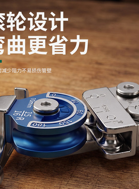 保联合金钢弯管器工业级省力杠杆式弯折器空调地暖铜管铝管折弯器