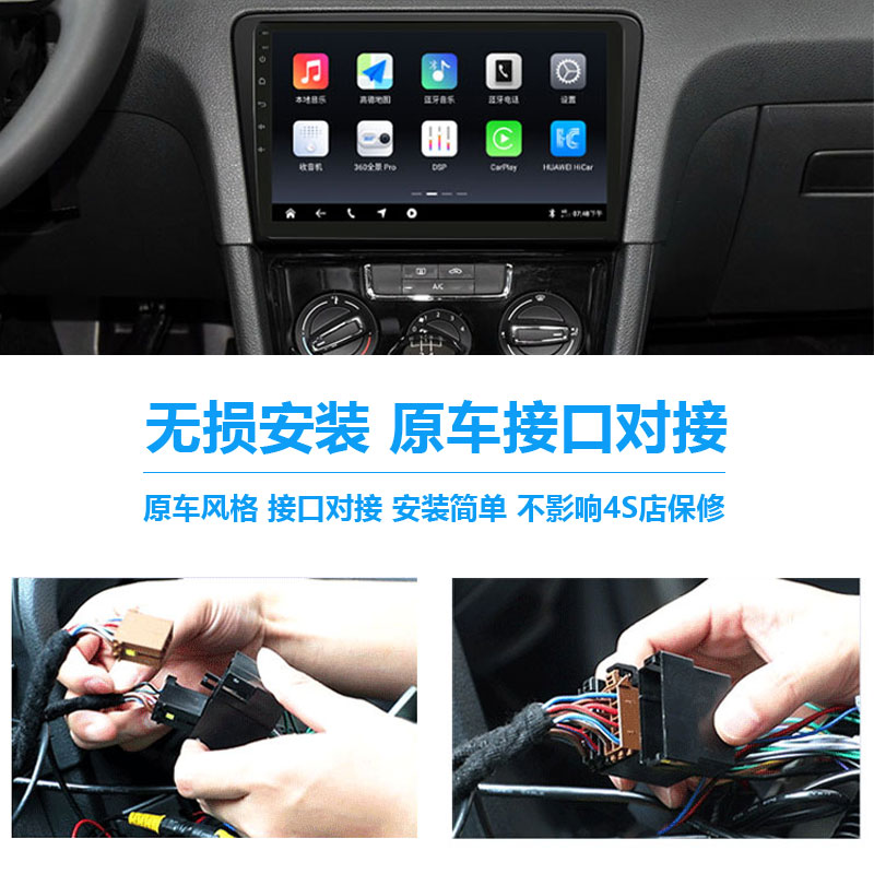 适用12-18款比亚迪E5速锐中控大屏360全景影像导航一体机Carplay