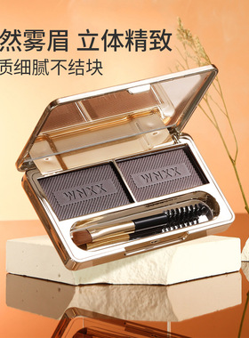 维妮小熊双色眉粉均匀上色不卡粉持妆不晕染防水不脱妆彩妆浅深咖