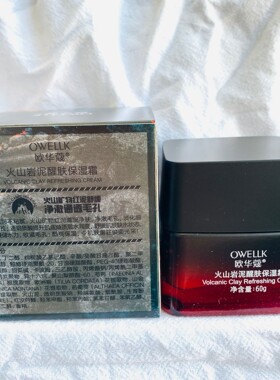 欧华蔻 水能亮肤保湿学生面霜 火山泥醒肤保湿男士霜60g