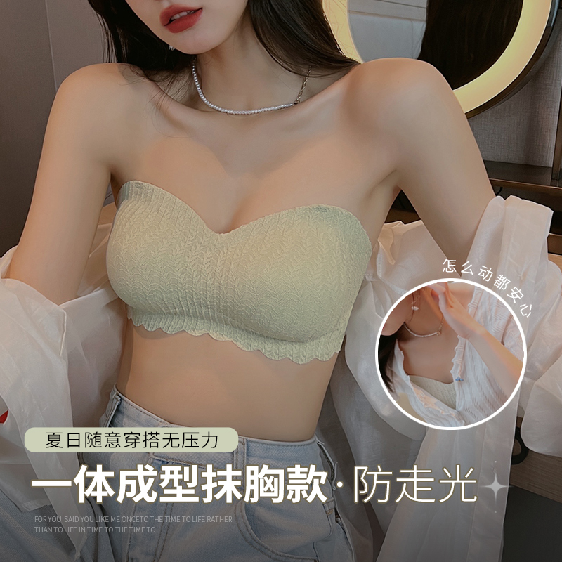 少女派无肩带内衣女防滑聚拢小胸法式无钢圈文胸薄款无痕裹胸抹胸