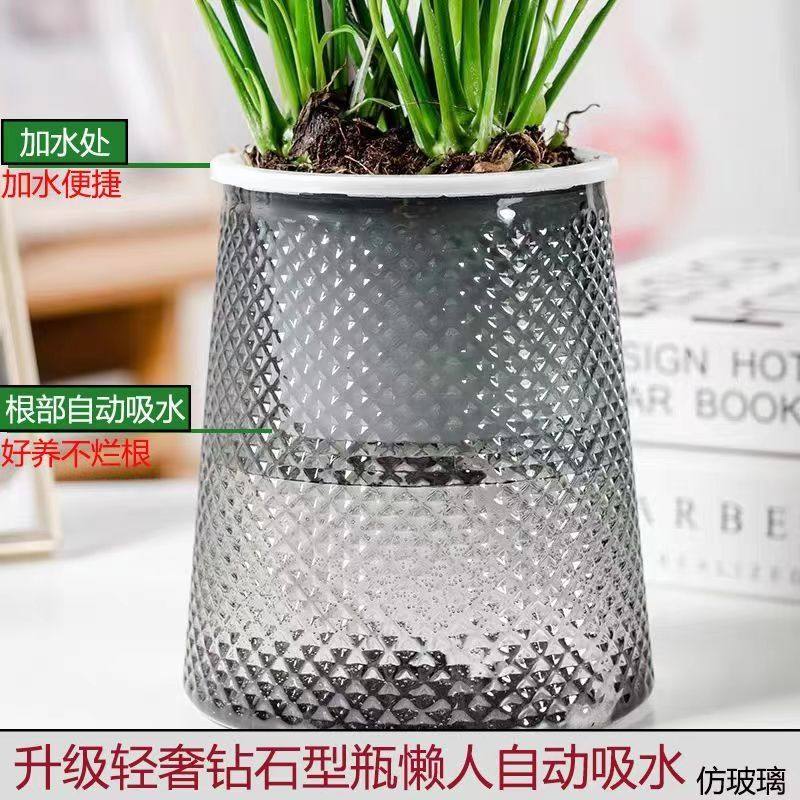 繁星简约透明轻奢自吸水水培器皿懒人花盆绿植多肉盆栽兰花油画,淘宝优惠券,粉丝福利购,淘宝优惠卷