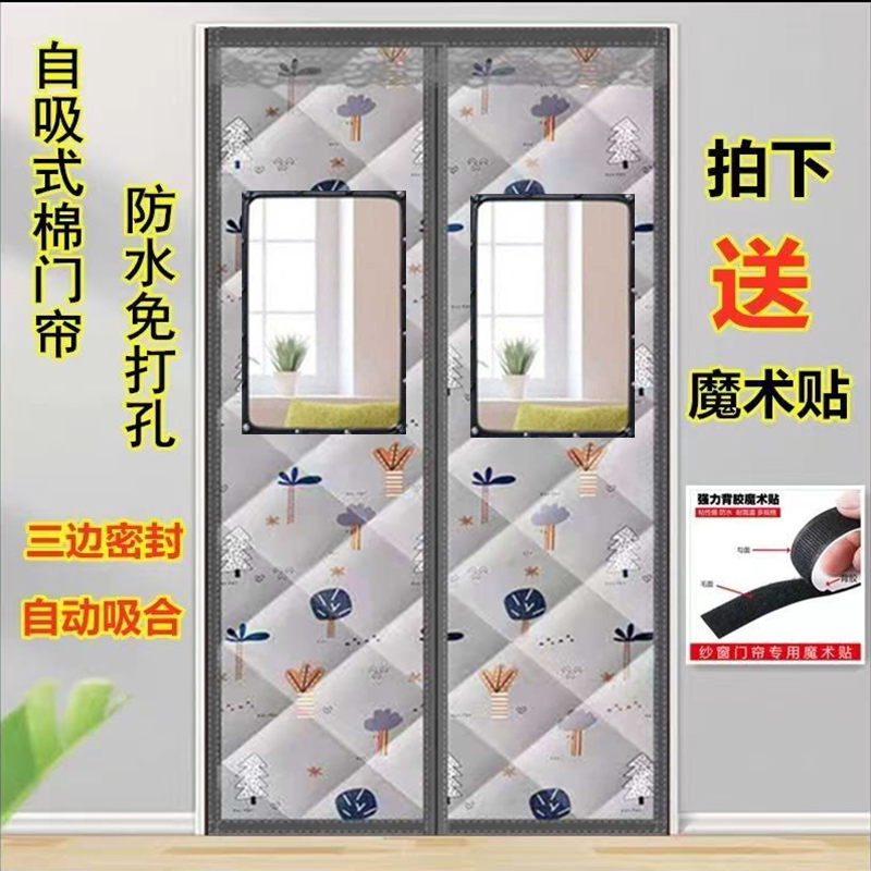 定做冬季自吸棉门帘加厚保暖保温挡风防风隔断帘子冬天防寒磁吸帘_虎窝淘