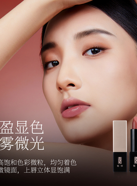 ZFC魅师花露轻润口红保湿不拔干