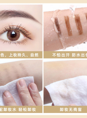 抖音MINSHZEE茗希芝小金条眉笔极细防水汗持久不掉色不晕染超细头