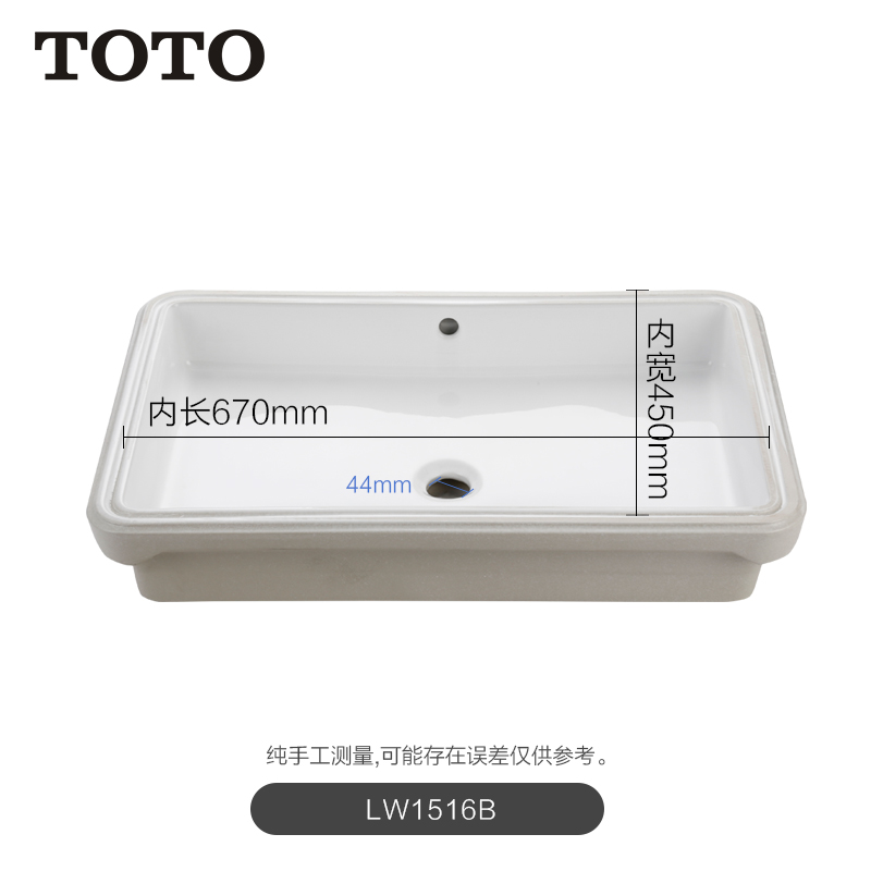TOTO卫浴嵌入式台下盆智洁釉面台盆单盆面盆洗脸盆LW1515B(07) - 图2