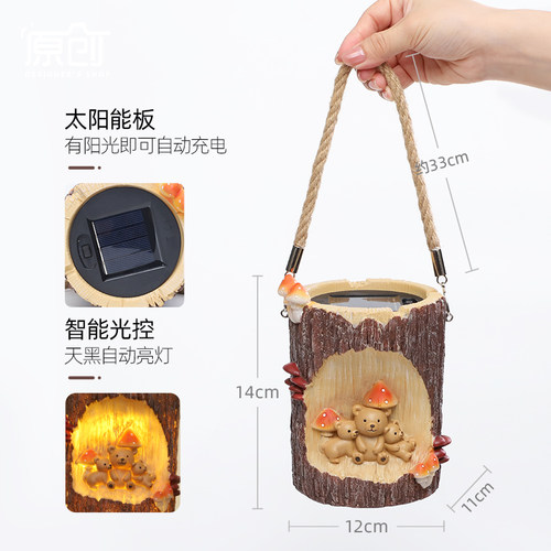 仿木质树桩树洞太阳能灯摆件户外庭院花园树上阳台氛围灯装饰挂件 - 图2