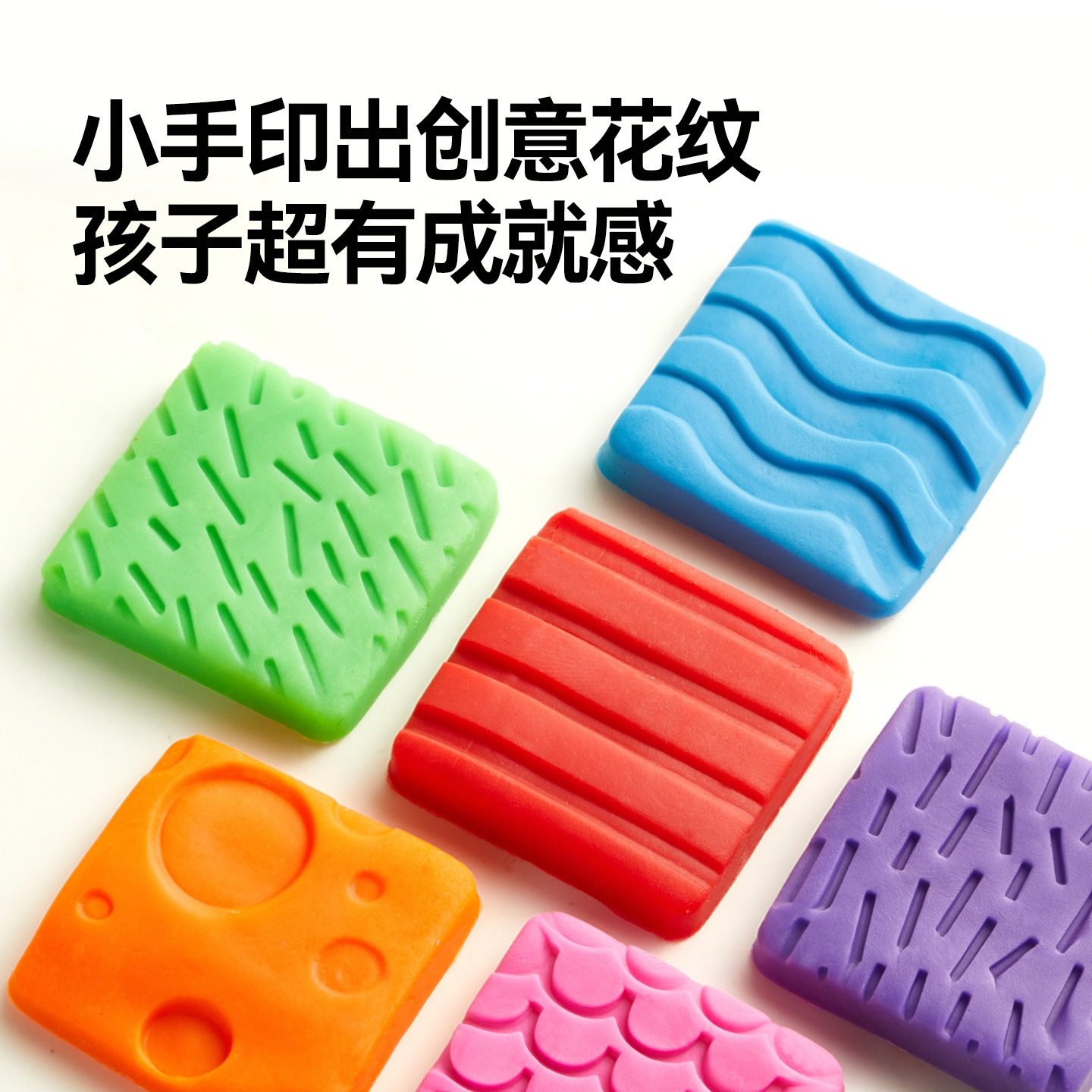 mideer弥鹿橡皮泥彩泥工具儿童幼儿园粘土套装黏土模具手工玩具,淘宝优惠券,粉丝福利购,淘宝优惠卷