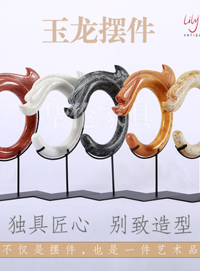 新中式动物摆件玉石玄关华伦复古