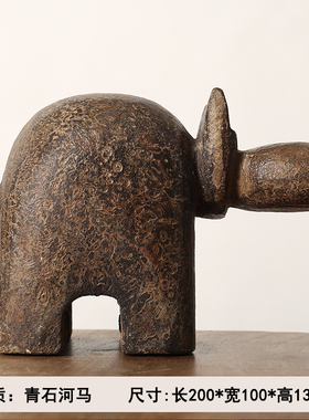 美丽华伦青石抽象书房动物摆件