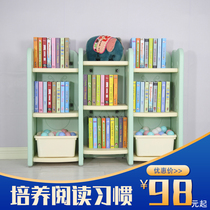 Childrens bookcase Home Baby Toy Containing Shelf Kindergarten Plotter Book Shelf Floor Multilayer Shelve