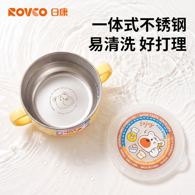 日康宝宝辅食碗不锈钢双耳保温碗