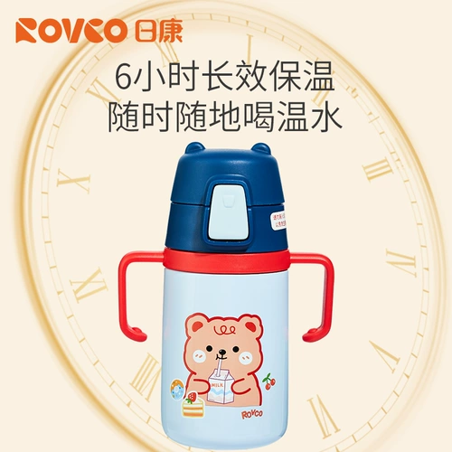 Детский стакан, детская трубочка из нержавеющей стали со стаканом для детского сада, чайник для выхода на улицу