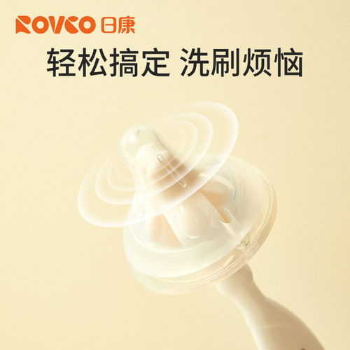 日康奶嘴刷海绵洗奶瓶专用刷新生儿婴儿小清洁刷宝宝便携清洗刷子 - 图3