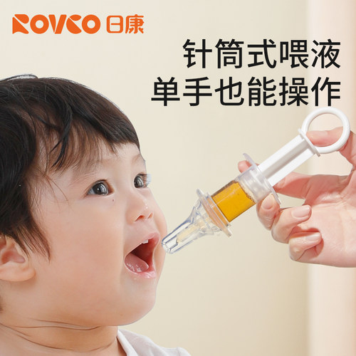 日康婴儿喂液器宝宝喂液管滴管式有刻度8ml针筒奶嘴式适合0岁以上 - 图2