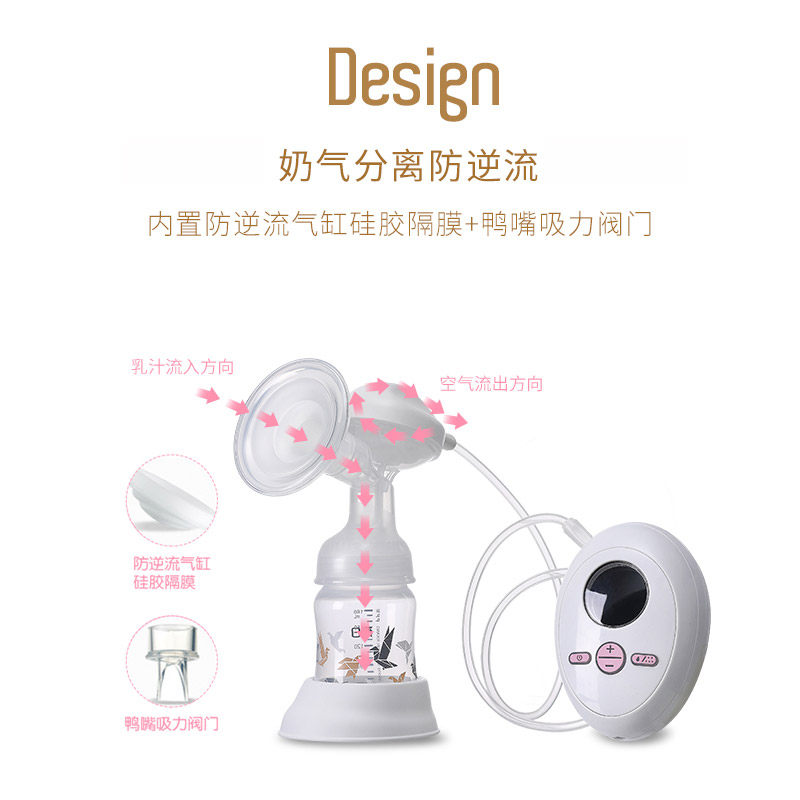 日康电动正品静音吸力大产后吸奶器 日康吸奶器