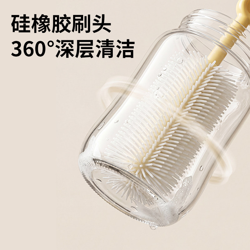 日康硅胶奶瓶刷清洗套装