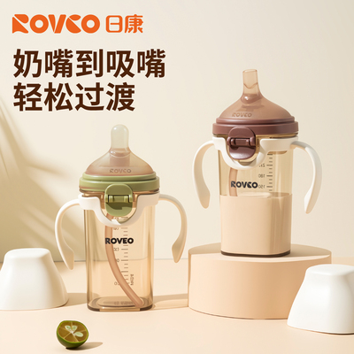 日康翻盖奶瓶婴儿0到6个月2岁