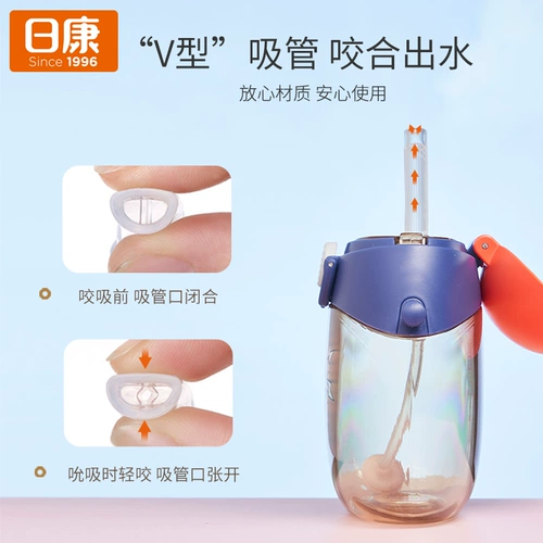 日康 Детский стакан для детского сада, чайник, пончик со стаканом