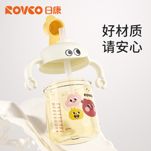 日康儿童牛奶杯带刻度PPSU喝奶喝水杯