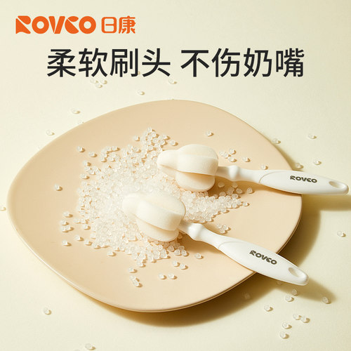 日康奶嘴刷海绵洗奶瓶专用刷新生儿婴儿小清洁刷宝宝便携清洗刷子 - 图0