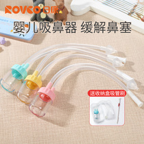 Nikon Baby Suction Nasal Instrumental Baby Newborn Special Child Infant Seminal Suction Type Nasal nose Nose Shit cleaner