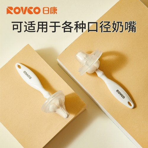 日康奶嘴刷海绵洗奶瓶专用刷新生儿婴儿小清洁刷宝宝便携清洗刷子 - 图1