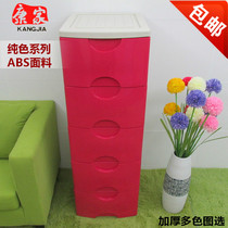 Conjia Drawer Containing Cabinet Plastic Baby Wardrobe Baby Finishing Cabinet Children Toy Lockers
