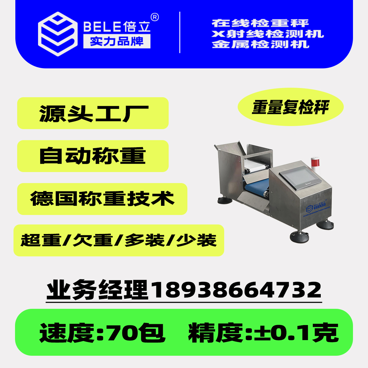 ☆超目玉】 AZ-FRONT バネばかり 手ばかり 平面目盛板 重量計 吊り下げ 計量器 100kg discoversvg.com ☆超目玉】 AZ-FRONT バネばかり 手ばかり 平面目盛板 重量計 吊り下げ 計量器 100kg discoversvg.com