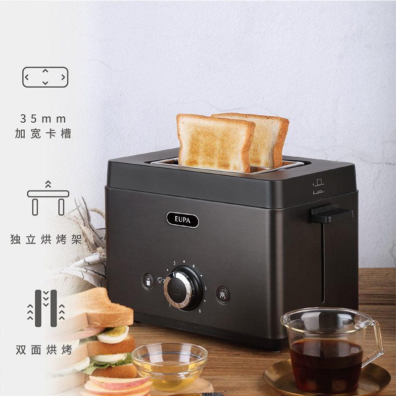 eupa家用烤吐司机256一体机轻食机 灿坤电器多士炉