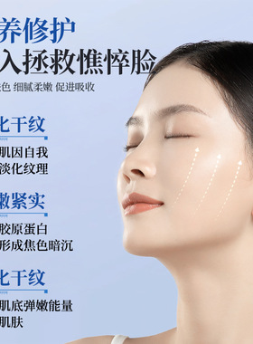 DoThallo蓝精灵海绵淡纹焕颜霜补水保湿淡纹嫩紧致面霜